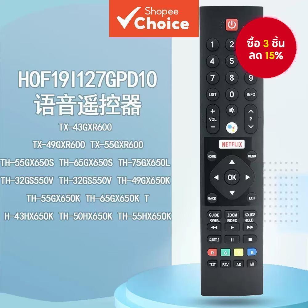 เหมาะสําหรับ Panasonic 4K สมาร์ท Android TV รีโมทคอนโทรล 536J-26900W010 HOF19I127GPD รีโมทคอนโทรลลักษณะเป็นการใช้งานโดยตรงไม่มีเสียง Bluetooth ที่จําเป็น