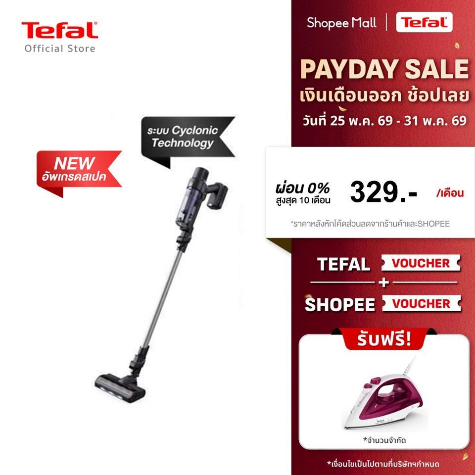 Tefal เครื่องดูดฝุ่นไร้สาย X-PERT 7.60 แรงดูด 140 แอร์วัตต์ น้ำหนักเบา เหมาะกับพื้นทุกประเภท รุ่น TY6A35WO