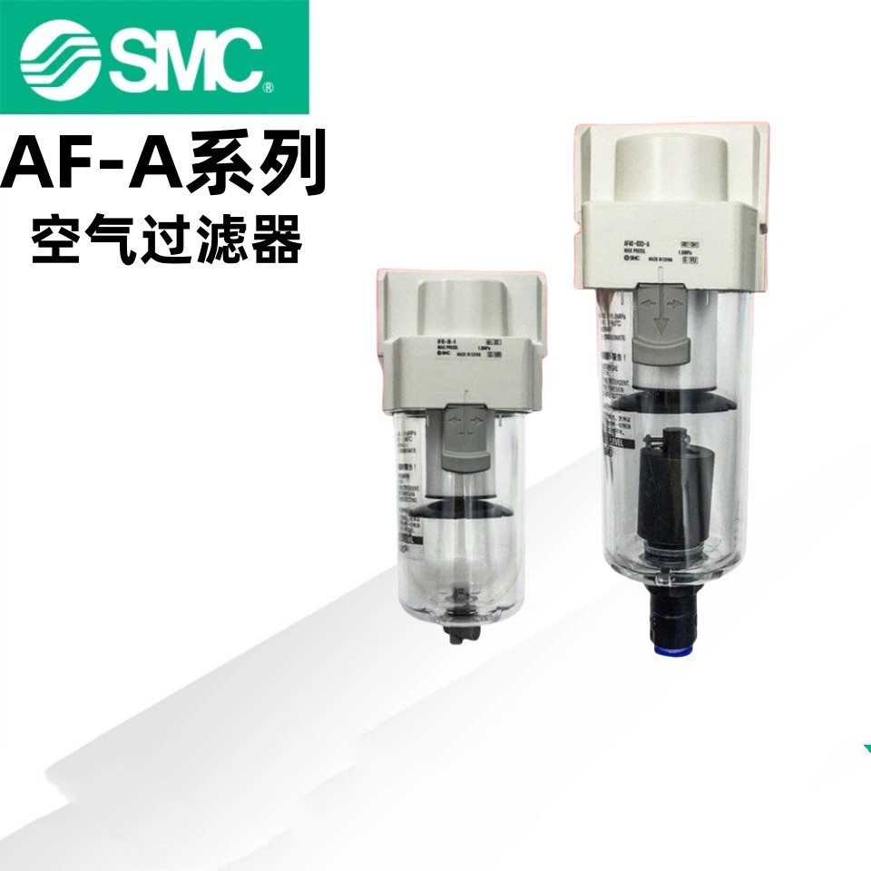 SMC กรองอากาศ AF20/AF30/AF40-01-02D/03/04D/B/C/BD/BC-RA ของแท้