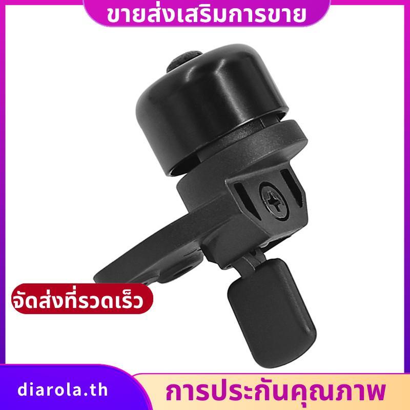 สําหรับ ZT3/ZT3 PRO สกู๊ตเตอร์ไฟฟ้าอลูมิเนียมอุปกรณ์เสริมเบลล์ diarolath