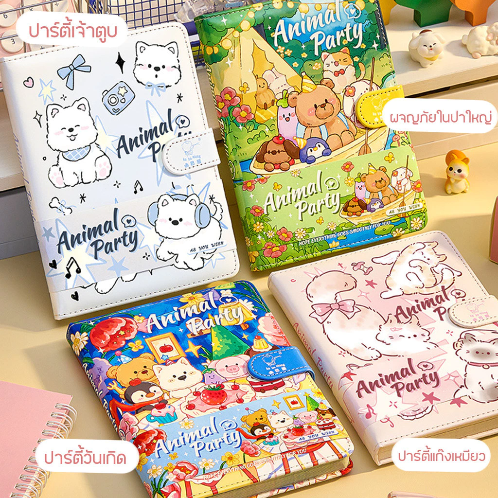 สมุดโน้ตปกหนังPU นิ่ม สมุดบันทึกมีตัวล็อกแม่เหล็ก ลายการ์ตูนน่ารัก ไดอารี่สไตล์เกาหลี ขนาด A5 พร้อมส่งในไทย