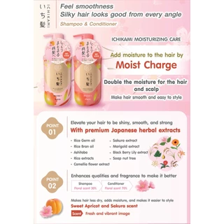 MORITOMO Official - ICHIKAMI Moisturizing Shampoo 450 ml / แชมพูทำความสะอาดเส้นผมหนังศีรษะ ชุ่มชื้น หอมแอปปริคอต+ซากุระ