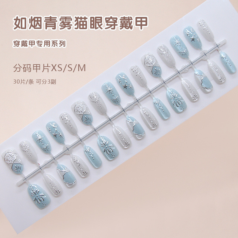 แมวตาเย็นสีเขียวสวมใส่เล็บดาวกระจายอารมณ์หวานยุโรปอเมริกัน อิน สไตล์เล็บปลอมที่ถอดออกได้เล็บชิ้น