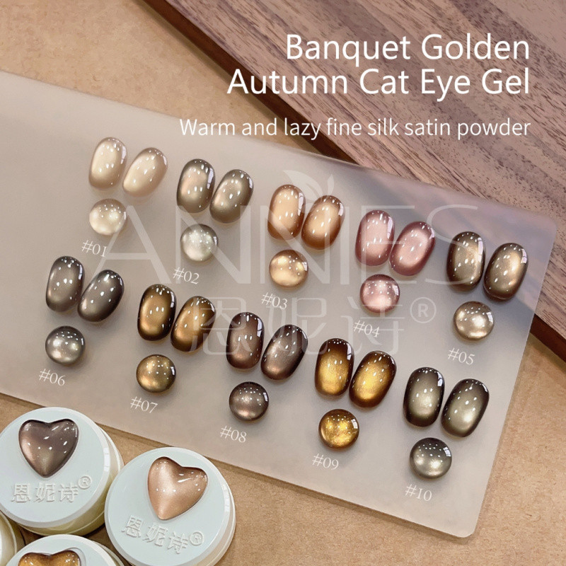 ANNIES Cats Eye Nail Polish Brown Gel Magnetic Powder Delicate High Saturation เหมาะสําหรับ diy5g
