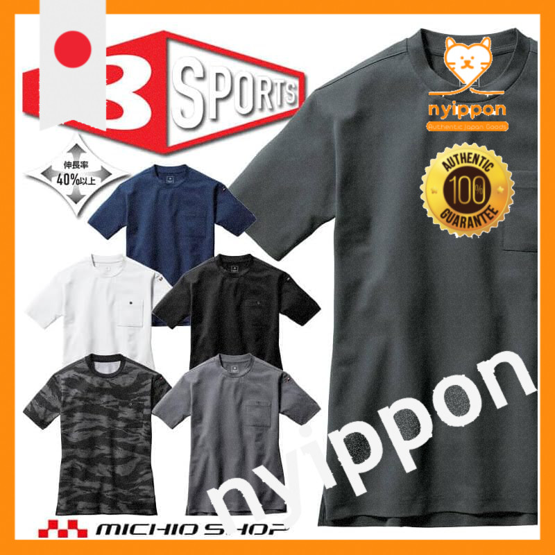 [BURTLE] 657 Formal T-Shirt (Unisex)