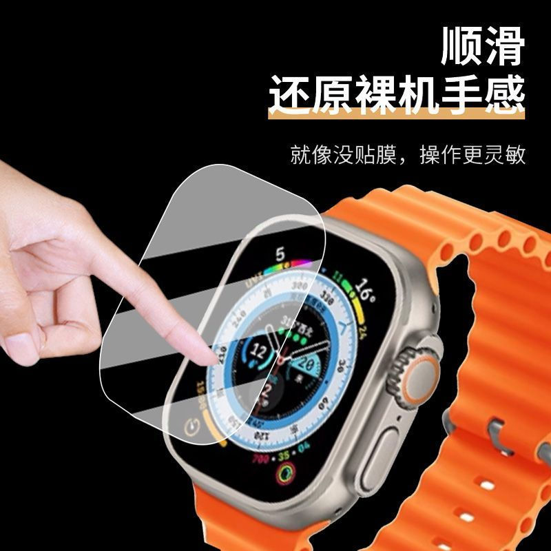 TQ~Huaqiang North T900Ultra2Watch screen protector s11ultra Protective Film s10promax Huaqiang North