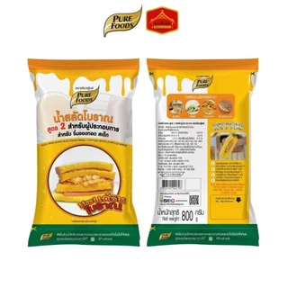 (1 แถม 1) น้ำสลัดโบราณ สูตร 2 ขนาด 800 กรัม ทำไส้แซนด์วิช โทสต์ น้ำสลัด แซนวิชโบราณ ตรา เพียวฟู้ดส์