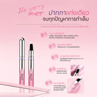 สีเจลลูกแก้ว 7-in-1 แบบแท่ง 3g เจลแคทอายพร้อมแม่เหล็ก เบสโค้ท ท็อปโค้ท และเสริมหน้าเล็บในตัว
