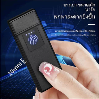 EVERÉ ไฟแช็กอิเล็กทรอนิกส์ ไฟแช็กอิเล็กทรอนิกส์ USB, ไฟแช็กพลาสม่า และไฟฉายกำลังสูงพร้อมระบบตรวจจับสัมผัสในตัว ล้วนมี