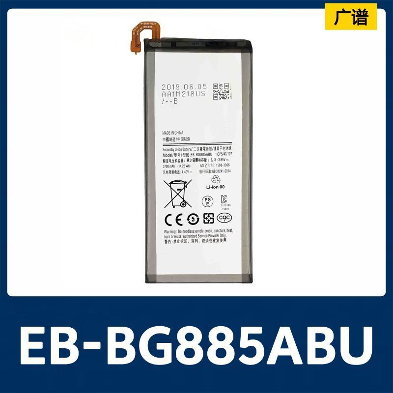 เหมาะสําหรับ Samsung G885/Glaxy A9 Star/A8 Star/A8S Star/G8850 แบตเตอรี่โทรศัพท์มือถือ