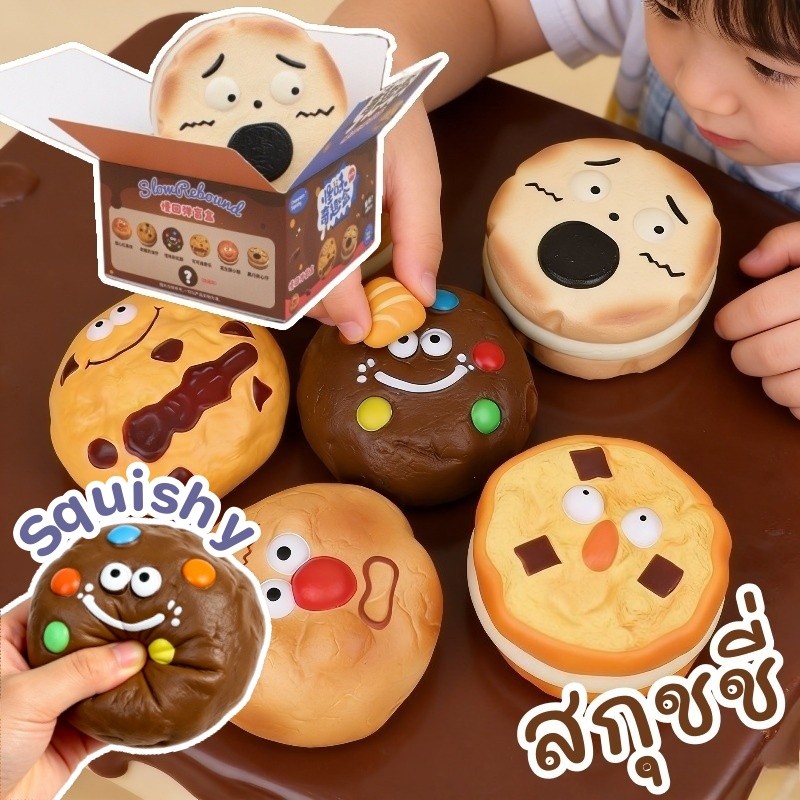 สกุชชี่ จุ่มคุ้กกี้ Chamelon Squishy Toy กล่องสุ่ม ฟื้นตัวช้า ช่วยคลายเครียด ของเล่นบีบคลายเครียด