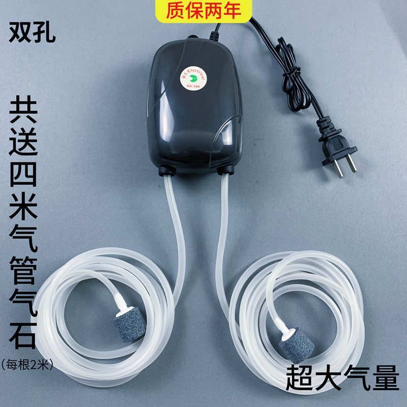 松宝氧气泵增氧泵超静音增氧机水族箱小型家用大功率鱼缸打充氧泵Fish Tank Grass Tank Oxygen Pump, Small Oxygen-increasing Pump for Fis