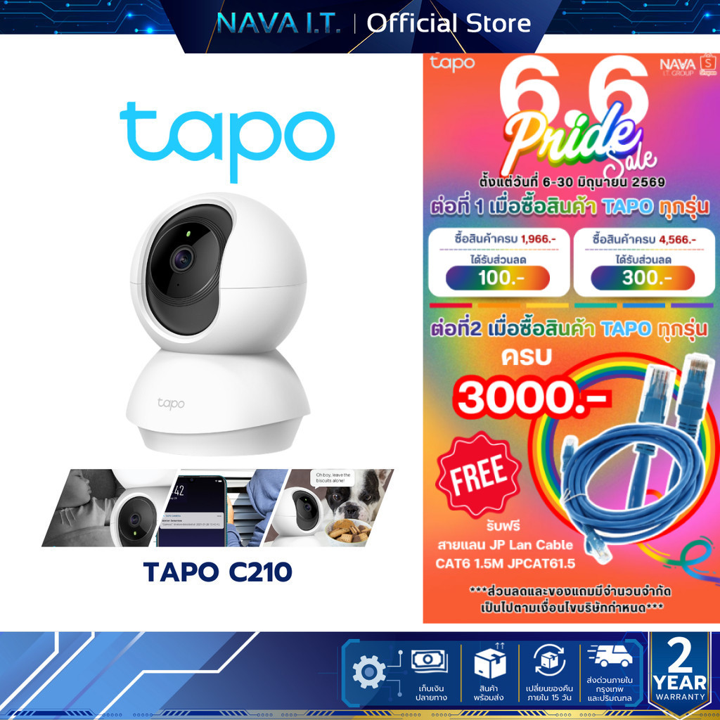TAPO C210 3MP PAN TILT HOME SECURITY CAMERA  กล้องวงจรปิดภายใน
