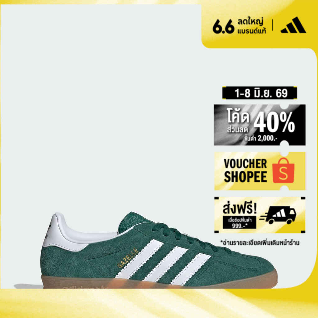 adidas ไลฟ์สไตล์ รองเท้าในร่ม Gazelle Unisex สีเขียว JI2062