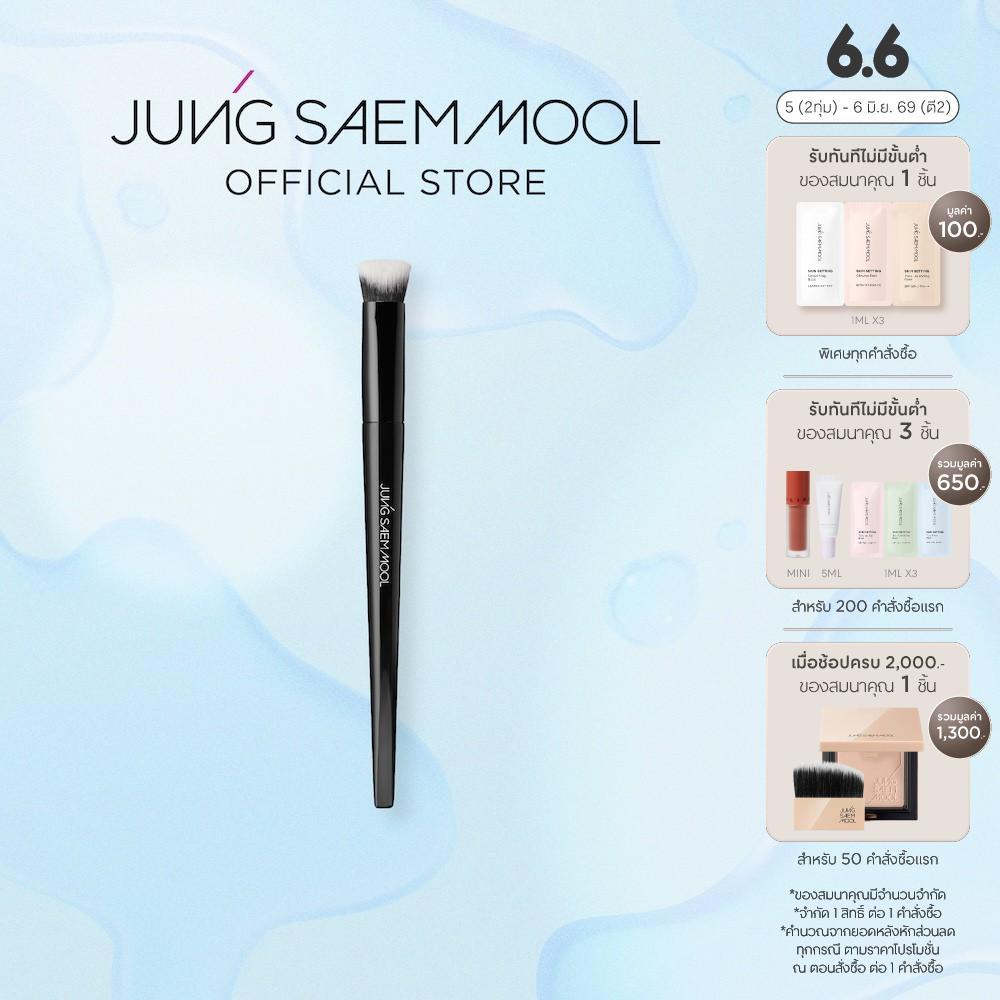 JUNGSAEMMOOL Masterclass Corrector Brush จองแซมมุล มาสเตอร์คลาส คอเรคเตอร์ บรัช แปรงคอนซิเลอร์ปกปิดแบบดับเบิ้ล