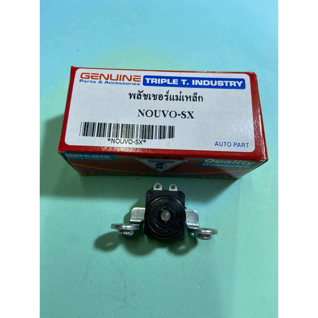NOUVO-SX(125) พลัสเซอร์คอยล์(Japan. อย่างดี) (H-1158.174) NOUVO-SX