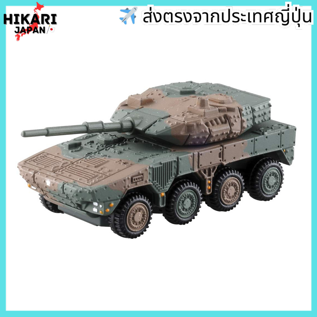จากประเทศญี่ปุ่น✈ Tomy Tomica Premium 16 JGSDF Type 16 Mobile Fighting Vehicle Miniature Car Toy 6 y