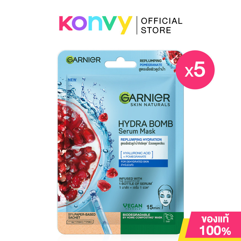 Garnier Skin Naturals Hydra Bomb Serum Mask Replumping Hydration [28g x 5pcs] เซรั่มมาสก์หน้า การ์นิเย่.