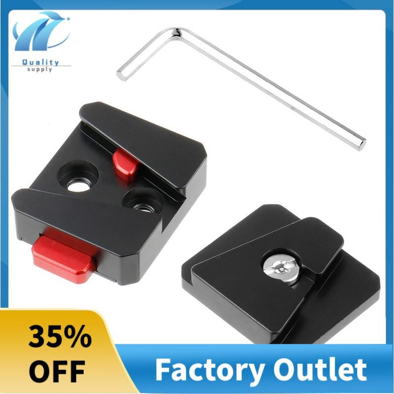 สําหรับแบตเตอรี่ V-Mount เข้ากันได้กับ V-Lock Quick Release Plate Kit รวมถึงหญิง V-Dock และชาย V-Lock Mini Design