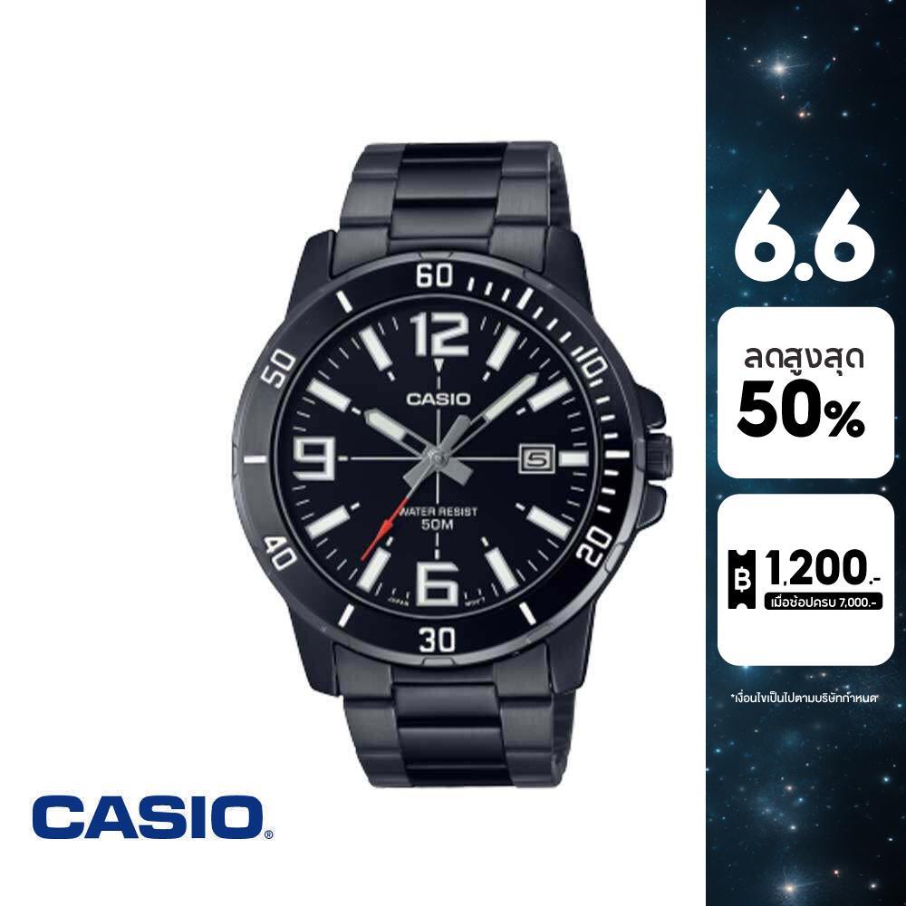 CASIO นาฬิกาข้อมือ CASIO รุ่น MTP-VD01B-1BVUDF วัสดุสเตนเลสสตีล สีดำ