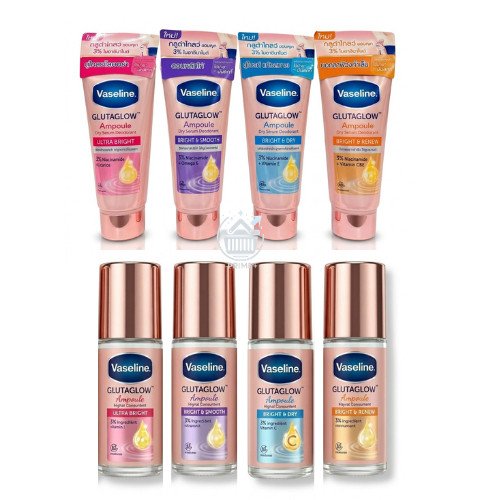 Vaseline โรลออน เซรั่ม ลดเหงื่อและระงับกลิ่นกาย 45 มล เลือกสิ้นค้าด้านใน