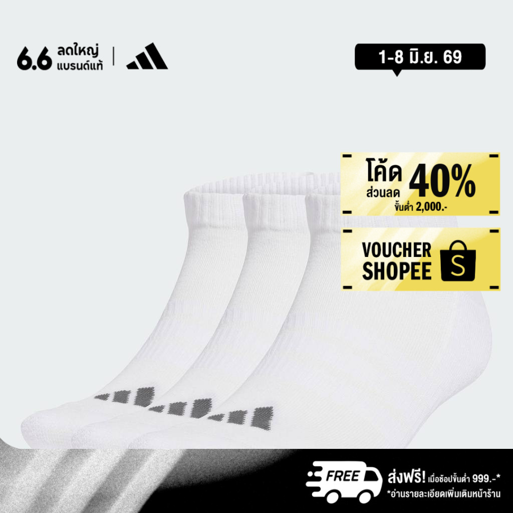 adidas ไลฟ์สไตล์ ถุงเท้าโลว์คัท Cushioned Essentials (3 คู่) Unisex สีขาว KR7121