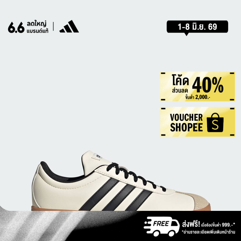 adidas ไลฟ์สไตล์ รองเท้า VL Court Base ผู้หญิง สีขาว JR6912