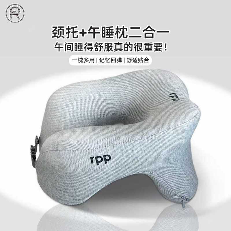 Rpp "Light Sleeping Clouds" คอป้องกันหมอนงีบนอนสํานักงานพักกลางวันห้องเรียนหน่วยความจําโฟมไม่กดใบหน้