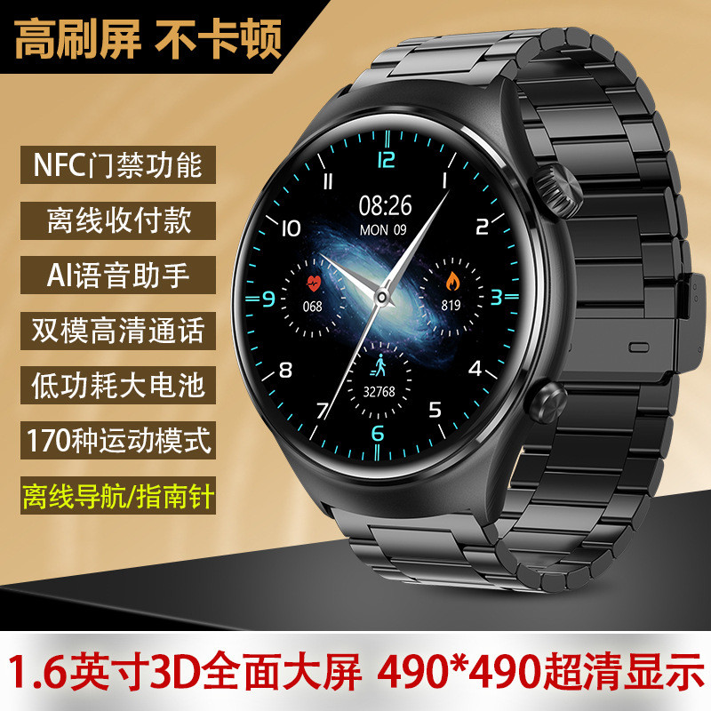 TikTok Kuaishou One-Click Shipping watch 4 นาฬิกาสปอร์ตอัจฉริยะบลูทูธโทรสร้อยข้อมือมัลติฟังก์ชั่น BM