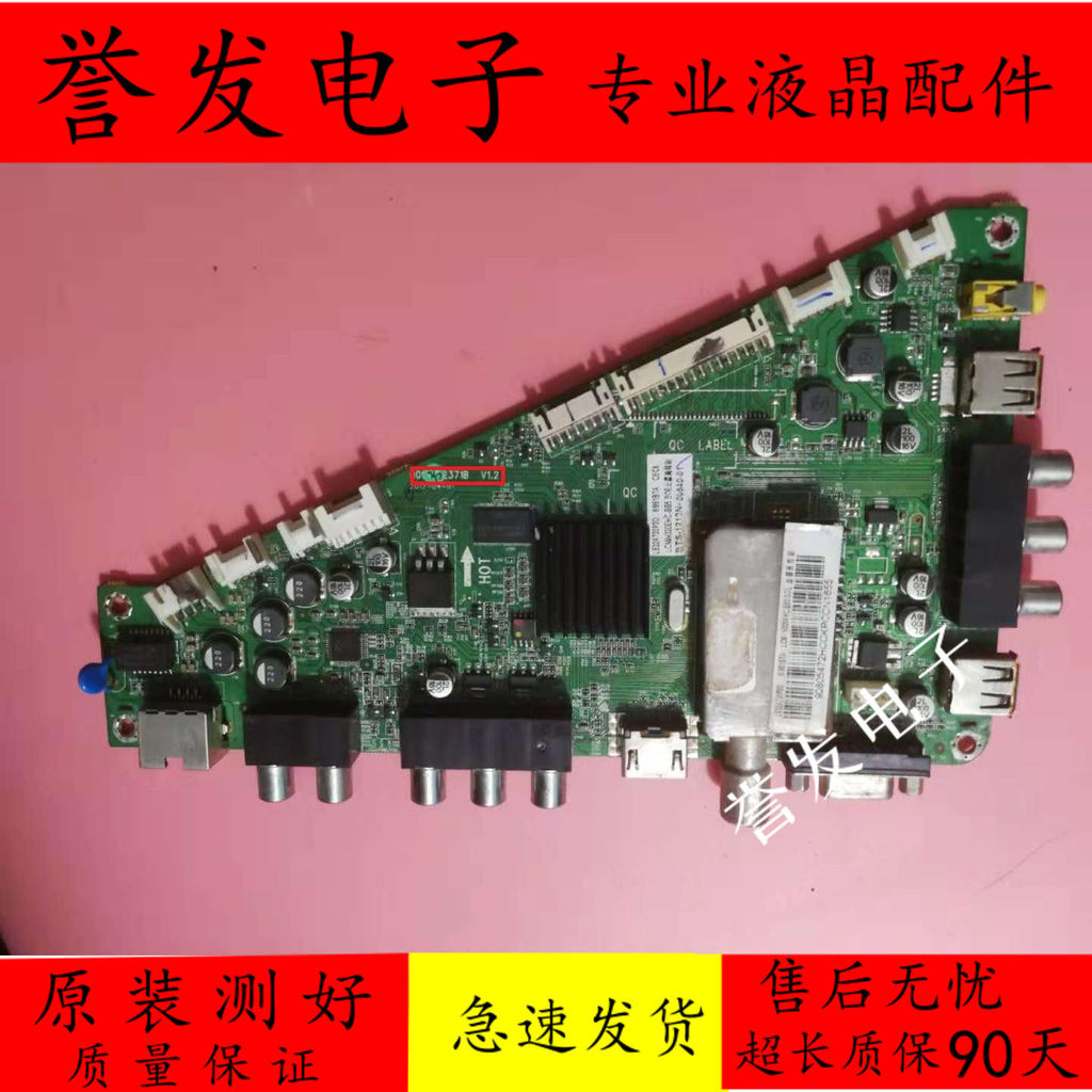 ไฮเออร์ LE32A720 / LE32A390 / LE39A700K / LE42A700P3D เมนบอร์ด 0091802371B