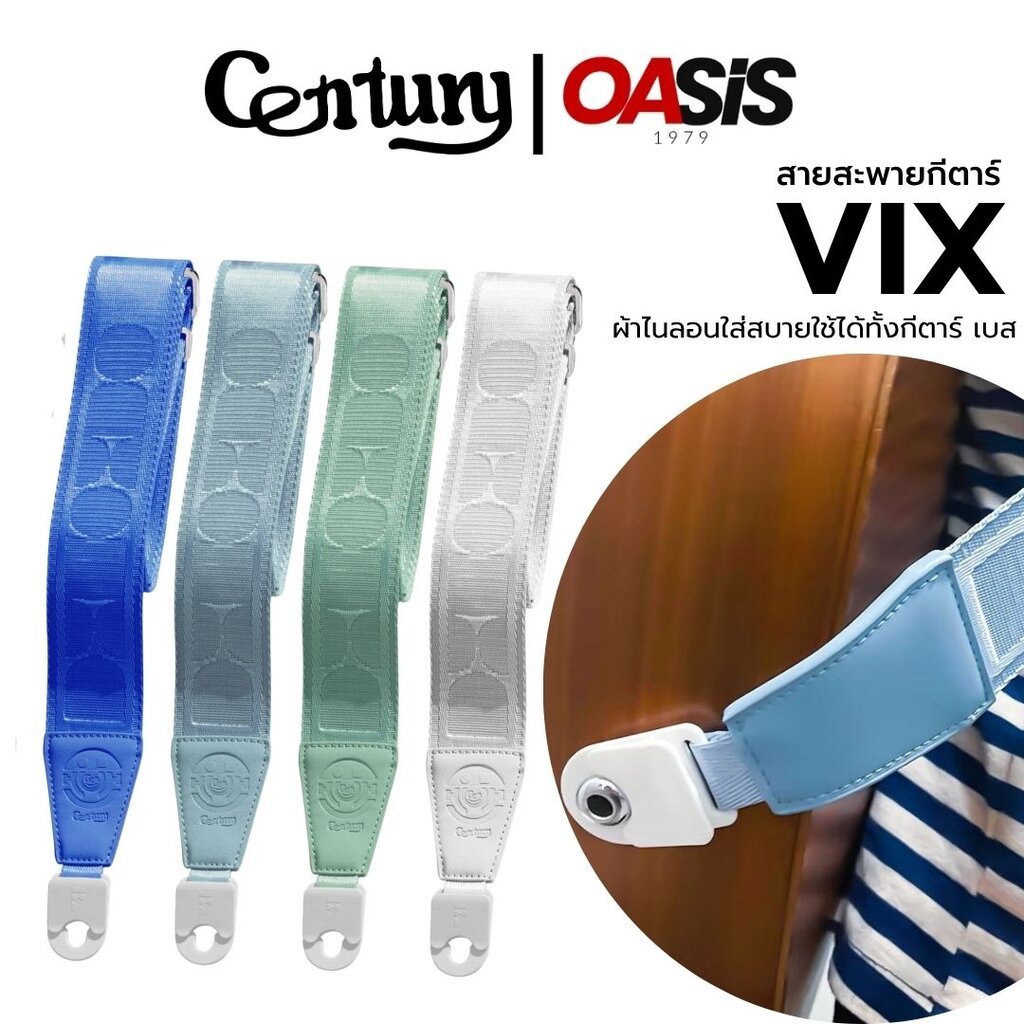 🔥มีส่งด่วน [Lock ง่ายๆๆ] Quick Clip System Guitar Strap สายสะพายกีตาร์ ระบบล็อคและปลดล็อค ความเร็วสูง สายสะพายเบส