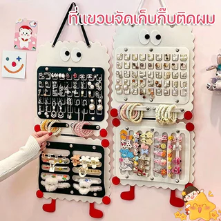 ออแกไนเซอร์กิ๊บติดผม ที่แขวนจัดเก็บกิ๊บติดผม กระเป๋าเครื่องประดับ แบบติดผนัง พับเก็บได้โดยไม่เสียรูป ประหยัดพื้นที่ ﻿