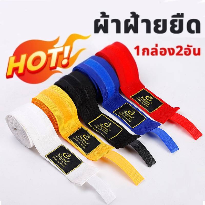 ผ้าพันมือมวยปล้ำ สายรัดถุงมือชกมวย สายรัดป้องกันมือสำหรับศิลปะการต่อสู้ ผ้าพันมือมวยไทย สายรัดป้องกันมือ