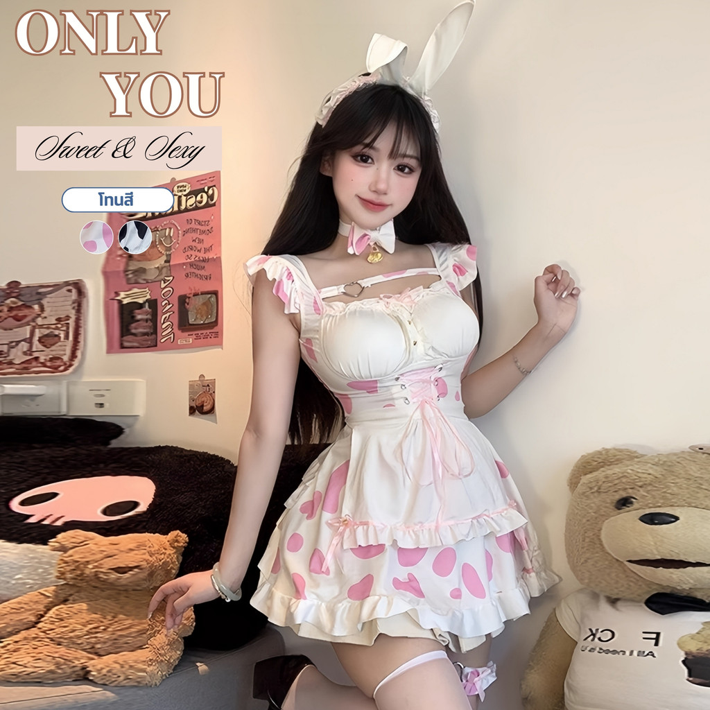 ONLY YOU  ชุดวัว คอสเพลย์ธีมสัตว์ ชุดยั่วsex  🐮  M-5XL | 40-100กก. O-658
