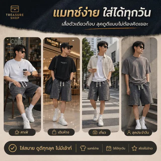 【ราคาต่ำในเวลาจำกัด】กางเกงยีนส์ขาสั้นผู้ชาย เอวยางยืด แฟชั่นเกาหลี ทรงหลวม มีเชือกรูด ใส่สบายมีสี่สี ﻿
