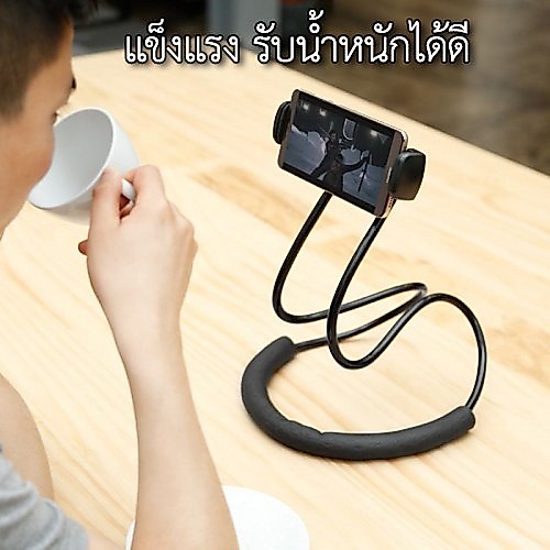 COD ที่จับโทรศัพท์แบบคล้องคอ ขาตั้งมือถือที่วางโทรศัพท์ ไลฟ์สด อัดวีดีโอ ขาหนีบโทรศัพท์คล้องคอ ไม่เมื่อยมือ