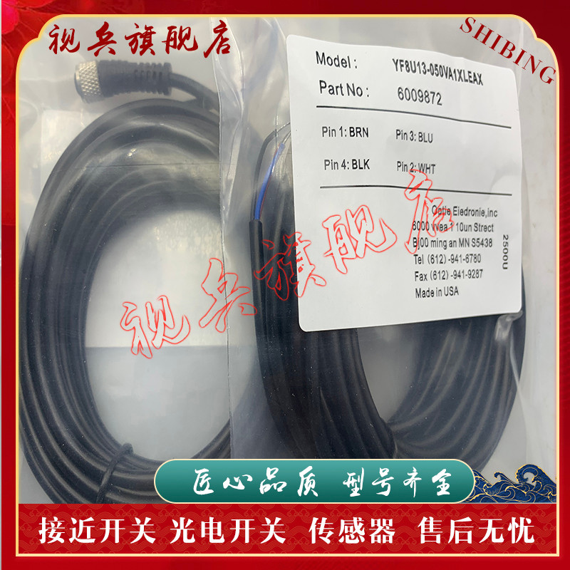 Ready Stock เซ็นเซอร์ใหม่เอี่ยม YG8U13-020VA1XLEAX/050/100 สายครบชุด