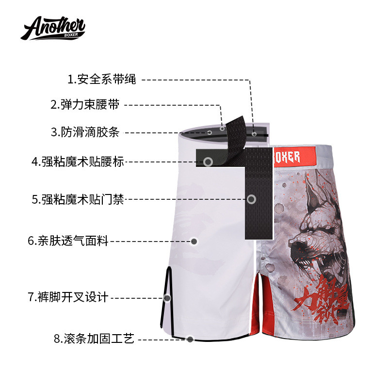 [Hot 999] New MMA Shorts Field Professional Boxing Fighting Physical Training Shorts Boxing Shorts 1