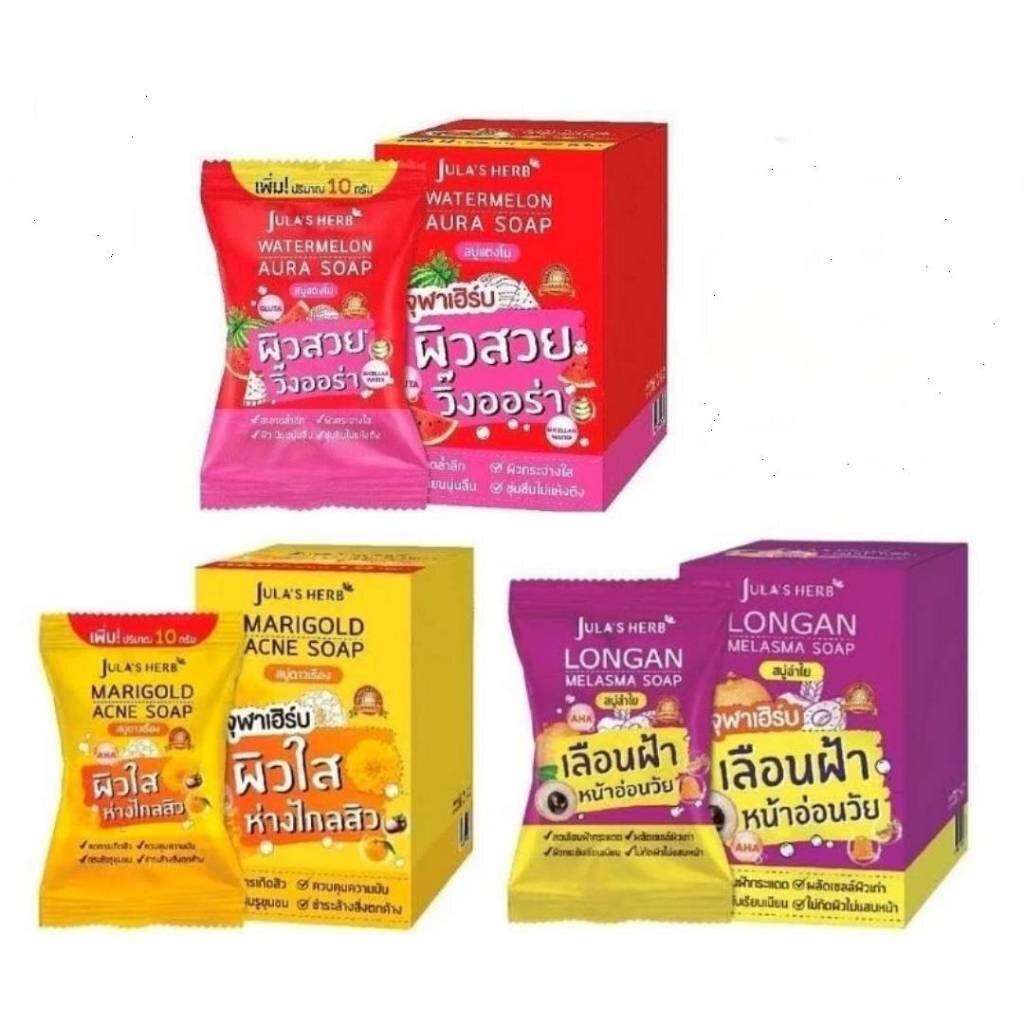 สบู่ จุฬาเฮิร์บ 3สูตร 1แพ็ค
