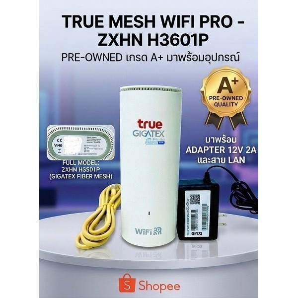 MESH ZTE  ZXHN H3601P WIFI6 AX3000
