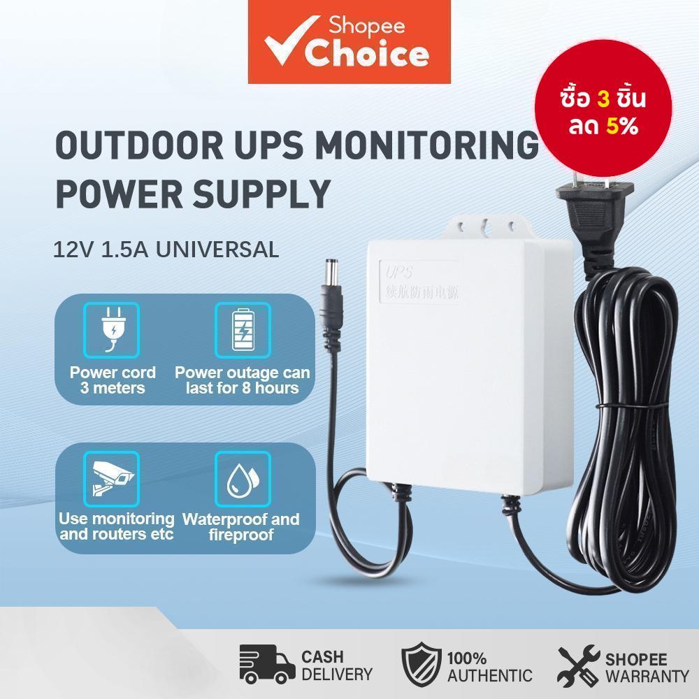 5400ma 12V 1.5A สํารองแบตเตอรี่ UPS ขนาดเล็กสําหรับโมเด็มเราเตอร์ WiFi และกล้องรักษาความปลอดภัยกล้องวงจรปิดกลางแจ้ง