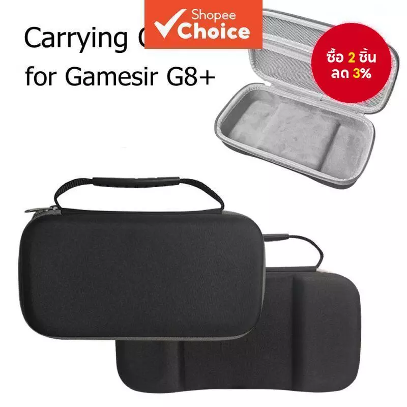 กระเป๋าเก็บเกมคอนโทรลเลอร์สําหรับ Gamesir G8/G8+ Galileo กระเป๋าป้องกันสําหรับมือถือเกมมิ่งคอนโทรลเลอร์