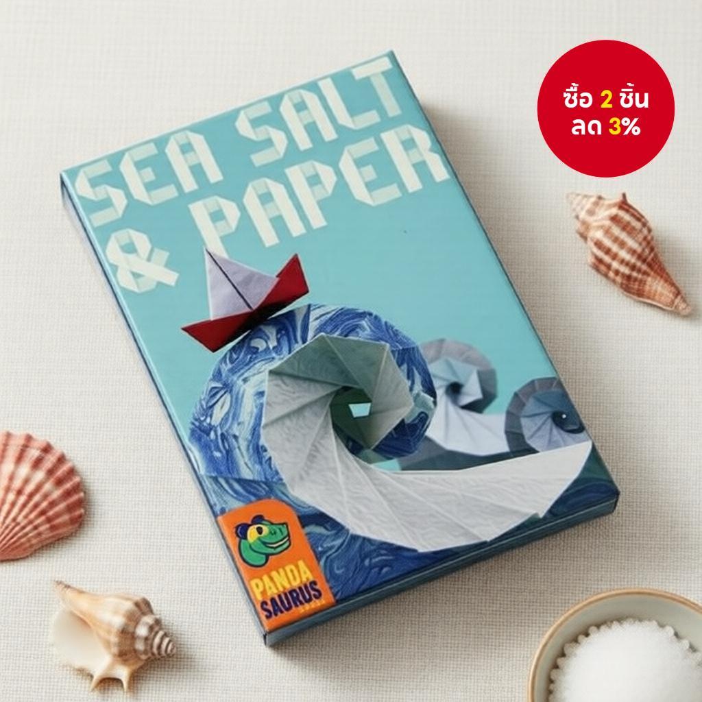 เกมกระดานกลยุทธ์ Sea Salt & Paper – เกมปาร์ตี้สุดฮาสําหรับผู้เล่น 2–4 คน อายุ 14 ปีขึ้นไป เหมาะเป็นของขวัญครอบครัวหรือสะสมรับจบการศึกษา