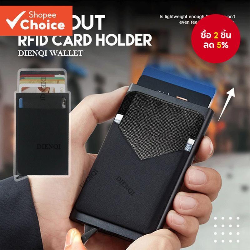 Anti Rfid Blocking ID ผู้ถือบัตรเครดิตกระเป๋าสตางค์โลหะบาง Slim ผู้ชายผู้หญิง Bank Cardholder Magic สมาร์ท Minimalist กระเป๋าสตางค์