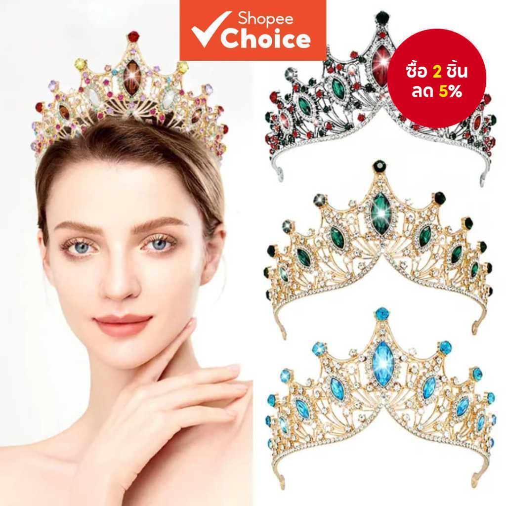 มงกุฎมงกุฏสําหรับเจ้าสาว Quinceanera เจ้าหญิงงานเลี้ยงวันเกิด
