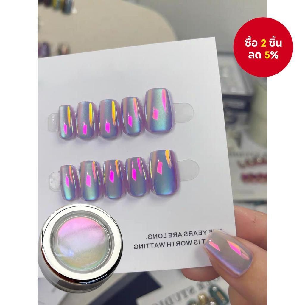 ผงเปลี่ยนสีเล็บออโรร่า 0.3 กรัม/ชิ้น ผงนีออน DIY ตกแต่งเล็บ ศิลปะเปลี่ยนสีออปติคอล