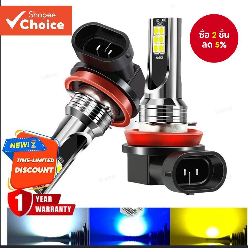 TCYTAO 2PCS LED ไฟตัดหมอกรถยนต์ H4 H7 H11 9005 9006 Auto Spotlight ขับรถ