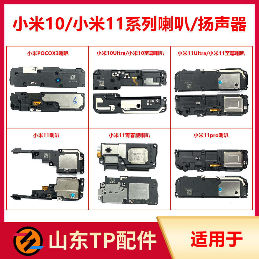 เหมาะสําหรับ Xiaomi POCOX3 Xiaomi 11Ultra Xiaomi 10 Extreme Edition Xiaomi 11 Youth Xiaomi 11pro ลํา