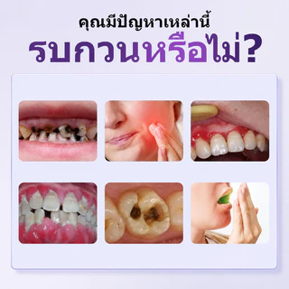ซื้อ 1 แถม 1🔥YOOMU ยาสีฟันม่วง ยาสีฟันฟอกฟันขาว ฟอกฟันขาว ลดคราบเหลือง ลดกลิ่นปาก ป้องกันฟันผุ รสชาติมิ้นต์สด 50g