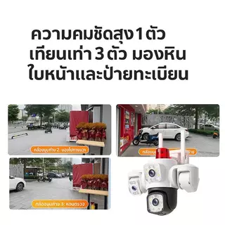 USEE Y190 YooSee 4เลนส์ 4ภาพ กล้องวงจรปิดไร้สาย กล้องสี่เลนส์ WiFi หน้าจอ คู่4กล้อง HD 8ล้าน พิกเชล กลางคืนภาพสี CCTV